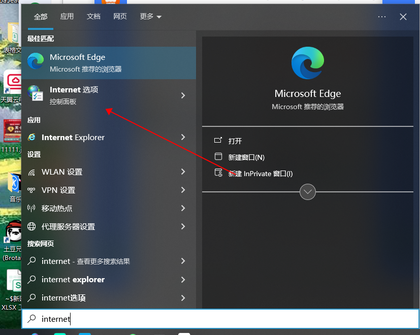 百度网盘【登录异常】电脑版二维码刷新不出来报错