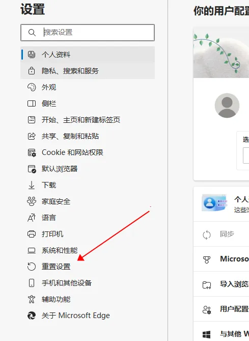 百度网盘【登录异常】电脑版二维码刷新不出来报错