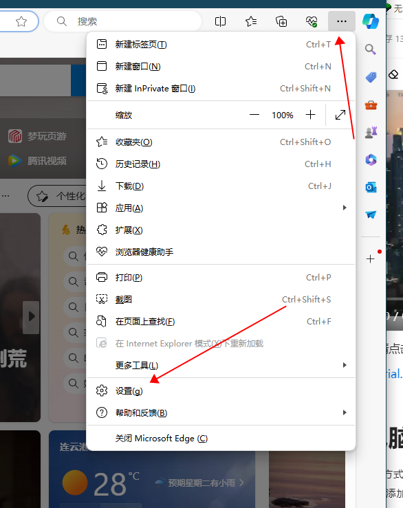 百度网盘【登录异常】电脑版二维码刷新不出来报错